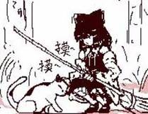 万渣朝凰封面